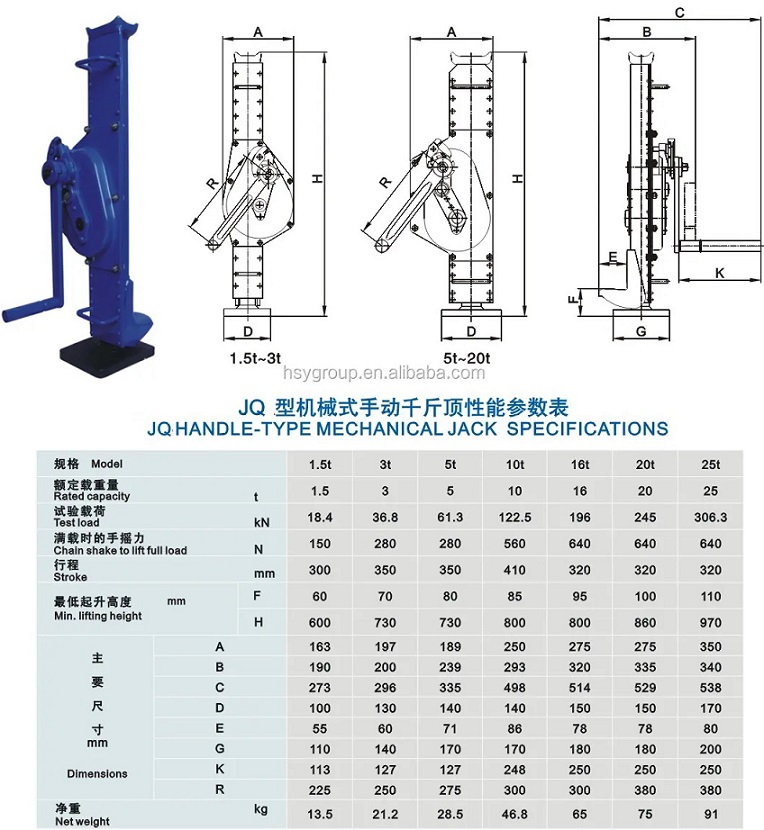 Kích cơ khí quay tay kawasaki 10 tấn KICH QUAY TAY JQ KAWASAKI