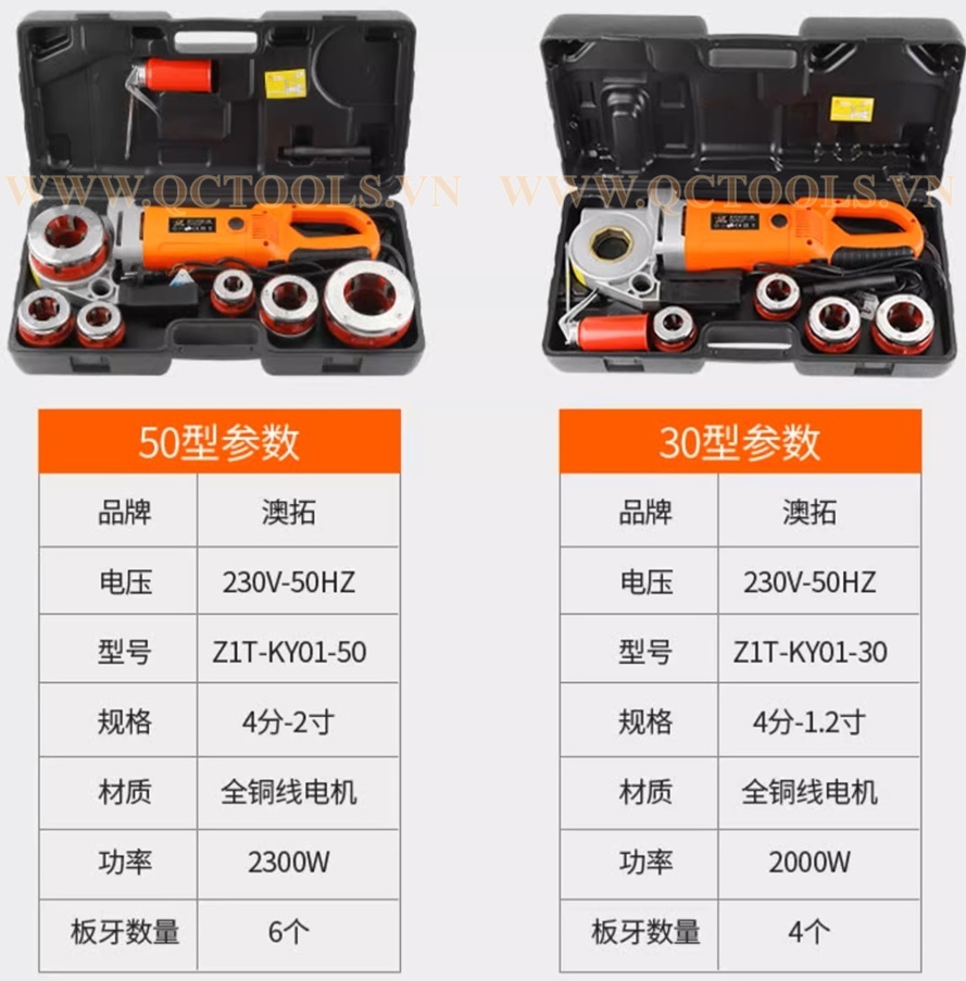 May tien ren ong SD50