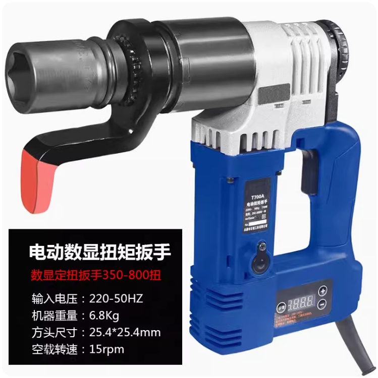 Sung siet bu long 350 800 N.m