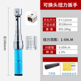 co le luc dau roi 1 6 n.m