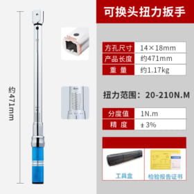 Cờ lê lực mỏ lết 20-210 N.m co le luc dau roi 20 110 N.m