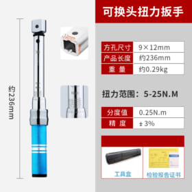 co le luc dau roi 5 25 n.m