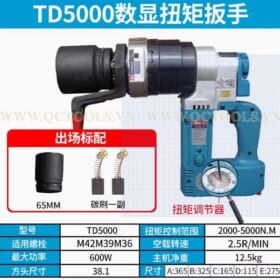 Sung siet bu long chay dien Huxiao TD5000