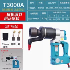Súng siết bu lông chạy điện Huxiao T3000A (1000-3000 N.m) T3000A
