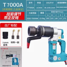 Súng siết bu lông chạy điện Huxiao T7000A (3500-7000 N.m) T7000A