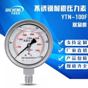 YTN 100F 250 MPA