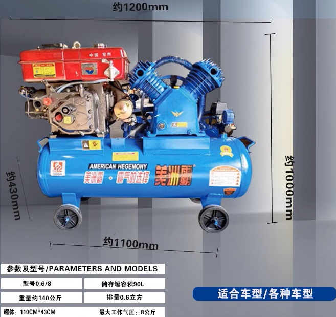Máy nén khí chạy dầu diesel 8HP0.6/8 May nen khi 8HP