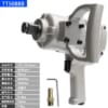 Súng siết bu lông khí nén TT-5088B Sung siet bu long khi nen TT 5088B