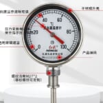 Đồng hồ đo nhiệt độ chân đứng WSS411 0-100℃ Hongqi