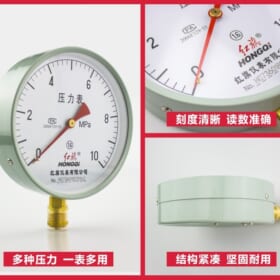 Đồng hồ đo áp suất Hongqi Y-150 (0~1.0 MPA) pressure gauge hongqi