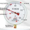 Đồng hồ đo áp suất âm - chân không Y-150 (-0.1~0.3 MPA) pressure gauge hongqi M20x1.5