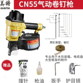 May ban dinh cuon Meite CN55