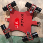 rua chuyen hang quay 360 do CRQ 16