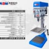 Máy khoan bàn WDDM Z4116G Z4116G