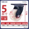Bánh xe đẩy hàng 1.5 tấn-5 Inch (125 mm)-đế xoay Banh xe day hang de xoay 1.5 tan 5 inch