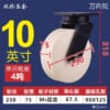 Bánh xe đẩy hàng 4 tấn-10 inch-đế xoay Banh xe day hang 4 tan 250 mm de xoay