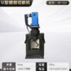 Máy cắt thép chữ U JP-120
