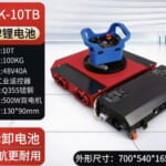 Rùa chuyển hàng chạy điện 10 tấn YDTK-10TB