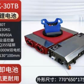 Rùa chuyển hàng chạy điện 30 tấn YDTK-30TB