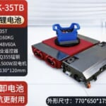 Rùa chuyển hàng chạy điện 35 tấn YDTK-35TB