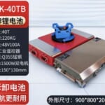 Rùa chuyển hàng chạy điện 40 tấn YDTK-40TB