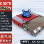 Rùa chuyển hàng chạy điện 50 tấn YDTK-50TB