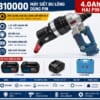 Máy siết bu lông dùng pin B10000